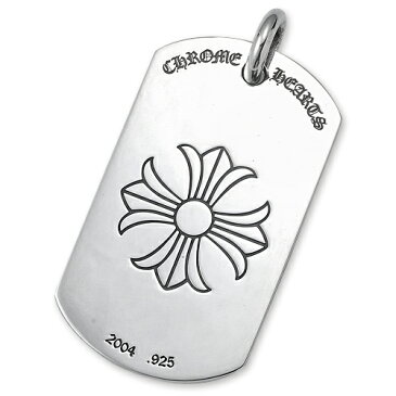 【CHROME HEARTS　クロムハーツ　Dog Tag　ドッグタグ　ペンダント】ホースシューフロント/CHプラスバックドッグタグ【ラスベガス限定】【送料無料】