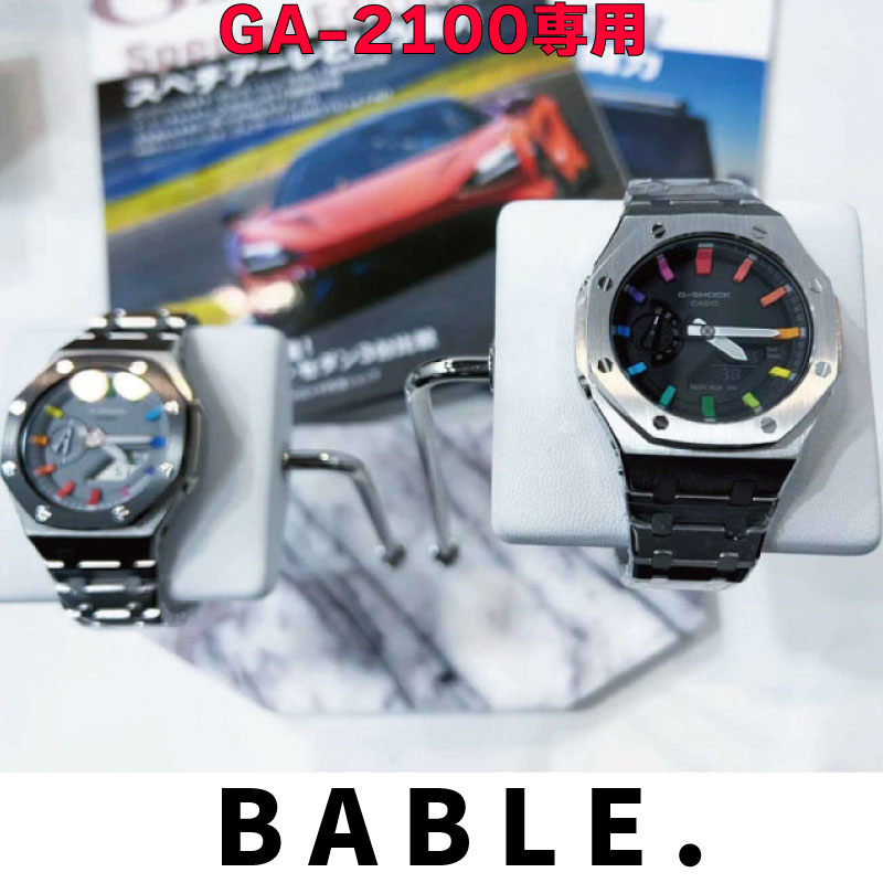 CasiOak Steel Belt (カシオーク専用スチールベルト）G-Shockシリーズ Gショック IFLW ウォッチ 腕時計1本 防水 加工 オプション 8角形 オーディマピゲ風 シルバー/ブラック/コンビ カシオ