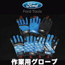 【ショーワグローブ SHOWA】ショーワグローブ B0610M フィット手袋 Mサイズ 10双 低発塵手袋