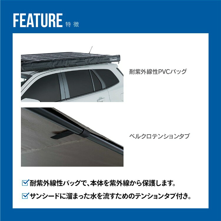 �¹�͢����RHINO-RACK��SUNSEEKER 2.5m AWNING �饤�Υ�å� ���󥷡����� 2.5m �����˥� 32133