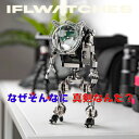 ROBOTOY CYCLOPS(ロボトイのサイクロプス)watch stand アート おもちゃ トイ