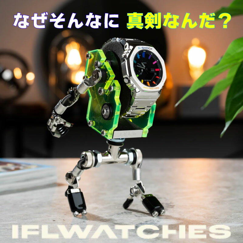 楽天ChronoCoutureROBOTOY G2 Bot（ロボトイのG2）watch stand アート おもちゃ トイ 最もコンパクトな Watch Guardian イエローアクリル