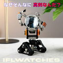 ROBOTOY Wallie(ロボトイのウォーリー)watch stand アート おもちゃ トイ 最もコンパクトな Watch Guardian ガンタンク