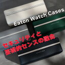 Charles Simon x IFLW Eaton 高級腕時計ケース 収納 インテリア 高級感 牛革 本革 レザー Watch Roll rolex ロレック...