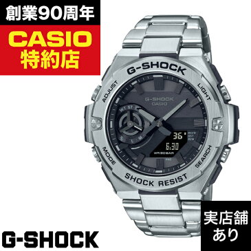 【エントリーで期間限定ポイント最大10倍！10/1(土)9:59まで】GST-B500 Series GST-B500D-1A1JF CASIO カシオ G-SHOCK Gショック ジーショック 時計 腕時計