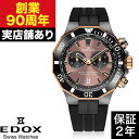 10112-357GRNCA-BRNR デルフィン THE ORIGINAL WATER CHAMPION EDOX エドックス 時計 腕時計