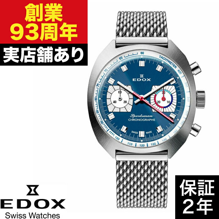 楽天市場】BMW（駆動方式（腕時計）自動巻き）（腕時計）の通販