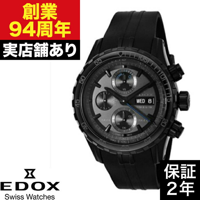 乐天商城 - 【ポイント10倍！お買い物マラソン5/23(土)20:00〜5/27(土)1:59まで】01123-37N3-NIG3 グランドオーシャン クロノグラフ EDOX エドックス 時計 腕時計