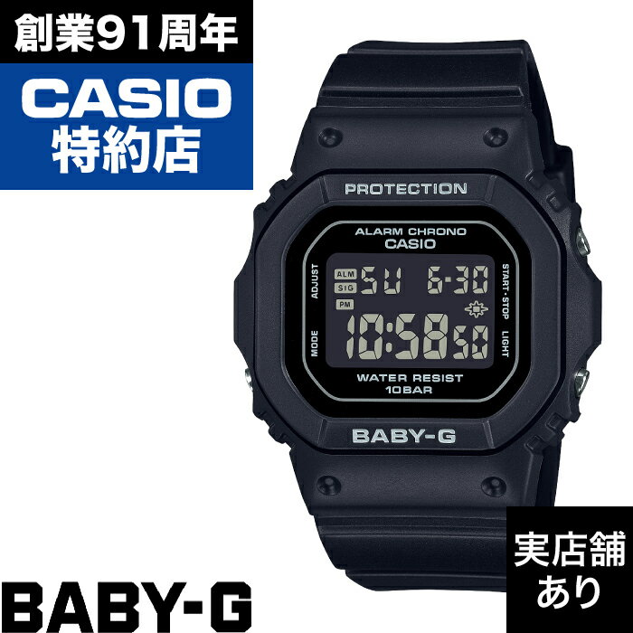 【ポイント10倍!お買い物マラソン5/9(金)20:00〜5/16(金)1:59】BGD-565 Series BGD-565U-1JF CASIO カシオ BABY-G ベイビーG ベイビージー 時計 腕時計