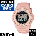 電波ソーラー BGR-3003NC-4JF BABY-G ベイビーG ベイビージー 時計 腕時計