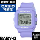【ポイント10倍!楽天お買い物マラソン6/22(日)21:00~6/27(金)1:59】BABY-G+PLUS BGD-10 Series BGD-10K-6JR BABY-G ベイビーG ベイビージー 時計 腕時計