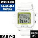 【ポイント10倍!楽天お買い物マラソン6/22(日)21:00~6/27(金)1:59】BABY-G+PLUS BGD-10 Series BGD-10K-7JR BABY-G ベイビーG ベイビージー 時計 腕時計