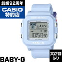 【ポイント10倍!楽天お買い物マラソン6/22(日)21:00~6/27(金)1:59】BABY-G+PLUS BGD-10 Series BGD-10L-2JR BABY-G ベイビーG ベイビージー 時計 腕時計