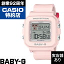 【ポイント10倍!楽天お買い物マラソン6/22(日)21:00~6/27(金)1:59】BABY-G+PLUS BGD-10 Series BGD-10L-4JR BABY-G ベイビーG ベイビージー 時計 腕時計