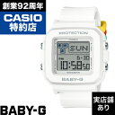 【ポイント10倍!楽天お買い物マラソン6/22(日)21:00~6/27(金)1:59】BABY-G+PLUS BGD-10 Series BGD-10L-7JR BABY-G ベイビーG ベイビージー 時計 腕時計