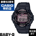 電波ソーラー BGR-3000UCB-1JF CASIO カシオ BABY-G ベイビーG ベイビージー 時計 腕時計