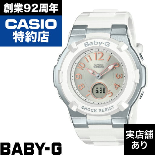 【ポイント10倍!楽天スーパーセール9/4(木)20:00〜9/11(木)1:59】電波ソーラー BGA-1100-7B2JF BABY-G ベイビーG ベイビージー 時計 腕時計 【ポイント10倍!楽天スーパーセール9/4(木)20:00〜9/11(木)1:59】電波ソーラー BGA-1100-7B2JF BABY-G ベイビーG ベイビージー 時計 腕時計