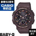 電波ソーラー BGA-2510-5AJF BABY-G ベイビーG ベイビージー 時計 腕時計