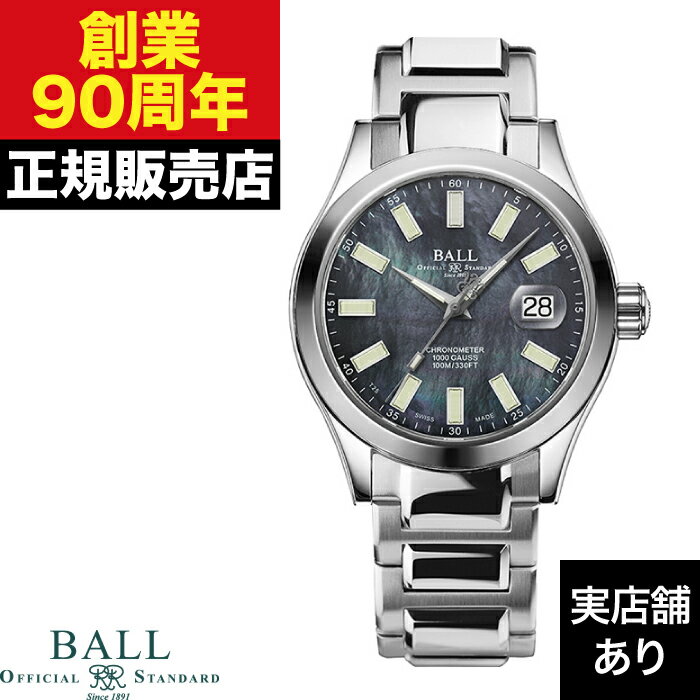 【ポイント10倍！楽天スーパーセール6/4(火)20:00～6/11(火)1:59】BALL Watch ボールウォッチ Engineer..