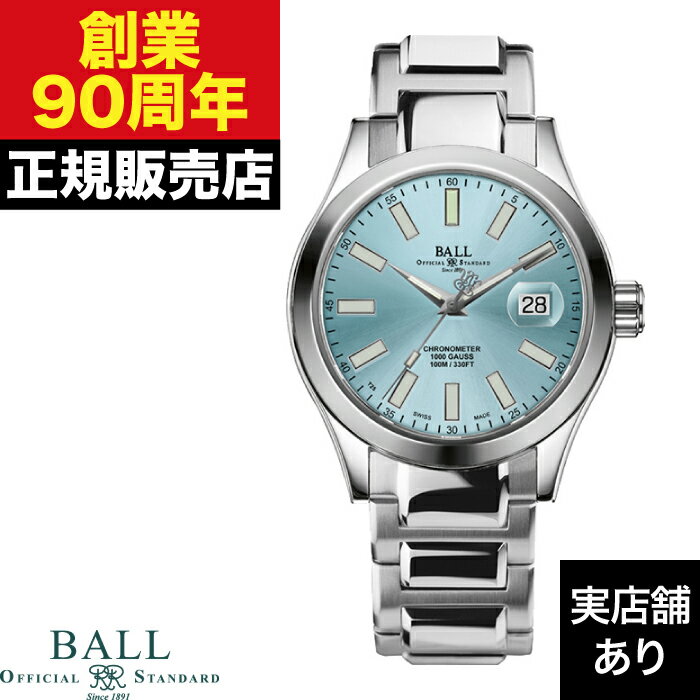 【ポイント10倍！楽天スーパーセール6/4(火)20:00～6/11(火)1:59】BALL Watch ボールウォッチ Engineer..