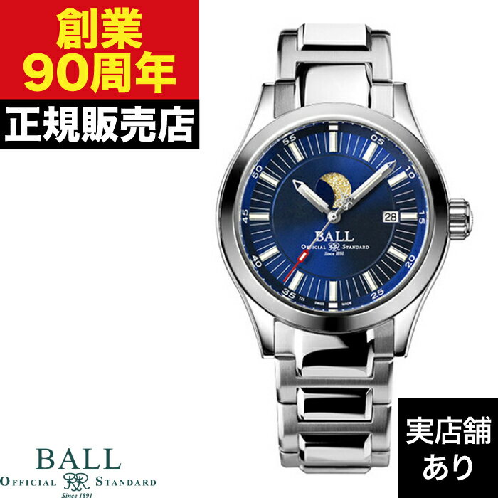 【ポイント10倍！楽天スーパーセール6/4(火)20:00～6/11(火)1:59】BALL Watch ボールウォッチ ENGINEER..