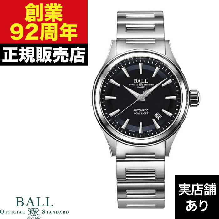 【ポイント10倍!楽天お買い物マラソン7/4(金)20:00〜7/11(金)1:59】BALL Watch ボールウォッチ Stokeman ストークマン VICTORY ヴィクトリー NM2098C-S4J-BE 時計 腕時計
