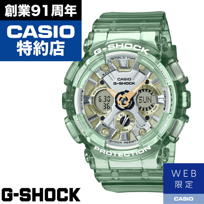 カシオ G-SHOCK 腕時計（レディース） 【ポイント10倍！楽天スーパーセール6/4(火)20:00～6/11(火)1:59】【レビュー投稿でノベルティ進呈6/30まで】【WEB限定】WOMEN GMA-S120GS-3AJF CASIO カシオ G-SHOCK Gショック ジーショック 時計 腕時計