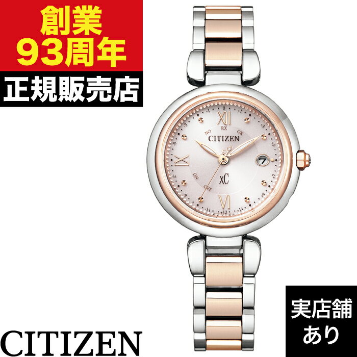 乐天商城 - 【ポイント10倍！お買い物マラソン5/23(土)20:00〜5/27(土)1:59まで】ES9465-50W CITIZEN シチズン XC クロスシー mizu collection 時計 腕時計