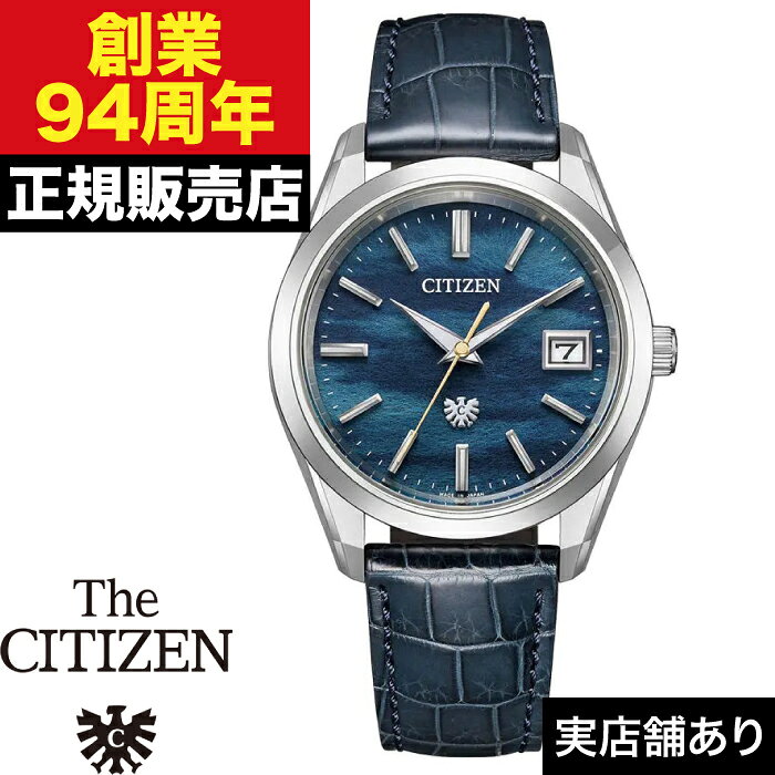 Citizen The Citizen Iconic Nature Collection AQ4100-22L
