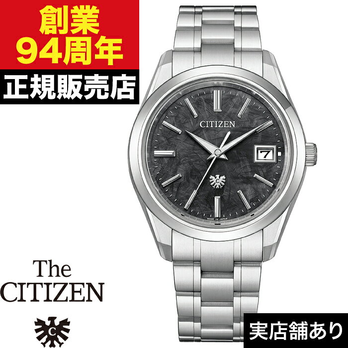 Citizen The CITIZEN AQ4100-57E