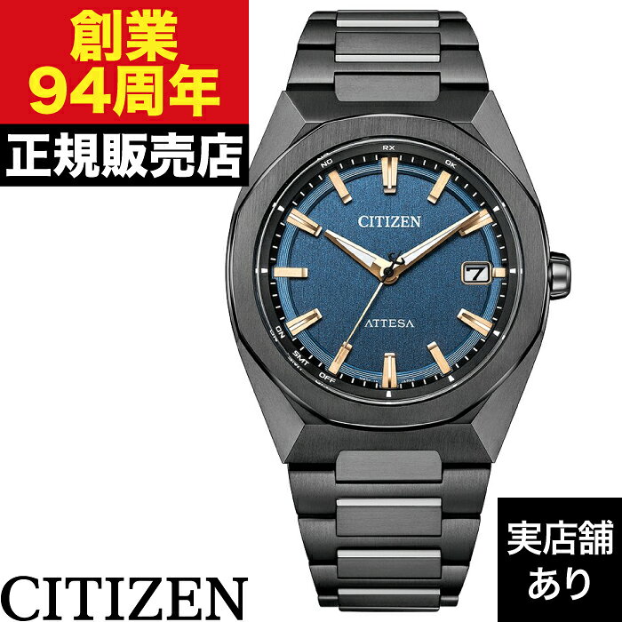 【ポイント10倍！お買い物マラソン10/14(水)20:00〜10/17(土)9:59まで】CB3045-61L CITIZEN シチズン ATESSA アテッサ ACT Line ラックチタンシリーズ