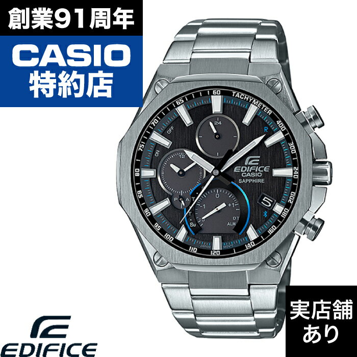 【ポイント10倍！楽天スーパーセール6/4(火)20:00～6/11(火)1:59】EQB-1100 Series EQB-1100YD-1AJF CASIO カシオ EDIFICE エディフィス 時計 腕時計