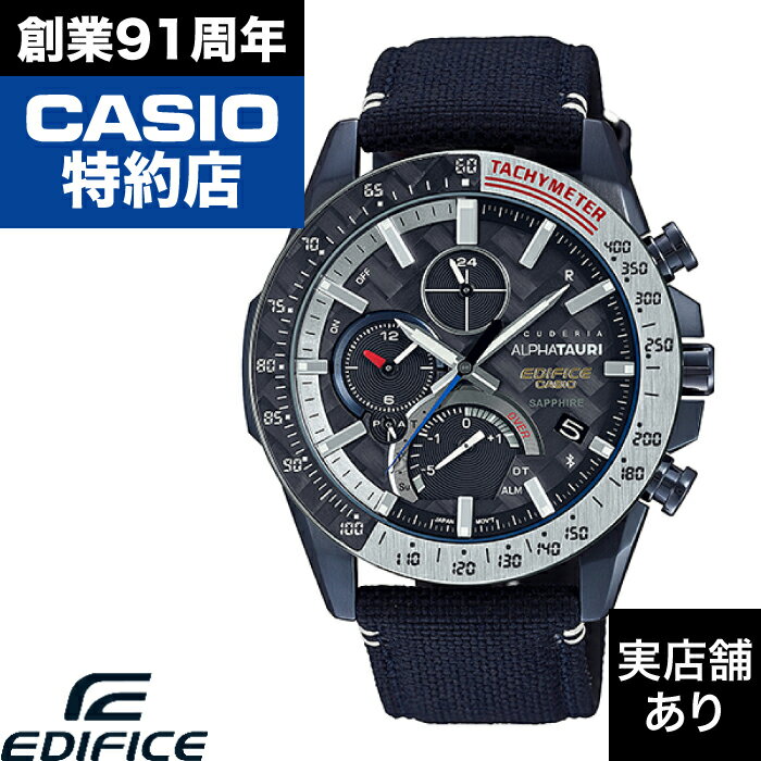 Scuderia AlphaTauri Limited Edition EQB-1100 Series EQB-1000AT-1AJR CASIO カシオ EDIFICE エディフィス 時計 腕時計