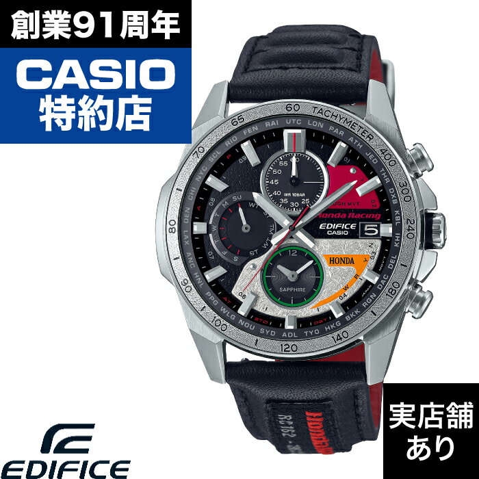 y|Cg10{I}\5/9()20:00`5/16()1:59zHonda Racing Limited Edition dg\[[ EQW-A2000HR-1AJR CASIO JVI EDIFICE GfBtBX v rv