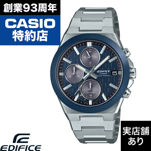 【ポイント10倍!楽天スーパーセール9/4(木)20:00〜9/11(木)1:59】Solar Powered Chronograph EFS-S650YD-2AJF CASIO カシオ EDIFICE エディフィス 時計 腕時計 【ポイント10倍!楽天スーパーセール9/4(木)20:00〜9/11(木)1:59】Solar Powered Chronograph EFS-S650YD-2AJF CASIO カシオ EDIFICE エディフィス 時計 腕時計