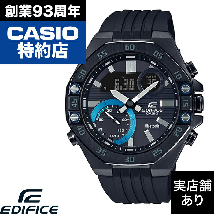 カシオ　エディフィス ECB-10AT-1AJR カシオ エディフィス ECB-10AT-1AJR | 欲しいっなかいしうブログ