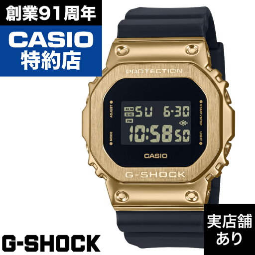GM-5600UG-9JF CASIO カシオ G-SHOCK ジーショック 時計 腕時計 GM-5600UG-9JF CASIO カシオ G-SHOCK ジーショック 時計 腕時計