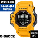 【ポイント10倍!楽天お買い物マラソン6/22(日)21:00~6/27(金)1:59】RANGEMAN GPR-H1000-9JR CASIO カシオ G-SHOCK Gショック ジーショック 時計 腕時計