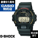 【レビュー投稿でノベルティ進呈5/31まで】6900 SERIES DW-6900B-9 CASIO ...