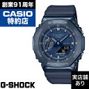 yr[eŃmxeBi5/31܂Łz2100 Series GM-2100N-2AJF CASIO JVI G-SHOCK GVbN W[VbN v rv