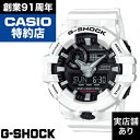 GA-700 SERIES GA-700-7AJF CASIO カシオ G-SHOCK Gショック ジーショック 時計 腕時計