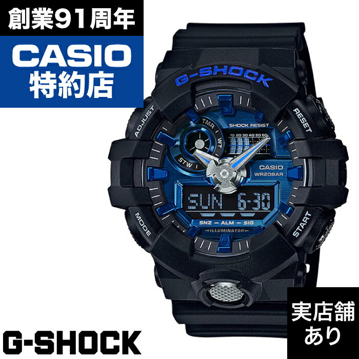 【レビュー投稿でノベルティ進呈6/30まで】GA-700 SERIES GA-710-1A2JF CASIO カシオ G-SHOCK Gショック ジーショック 時計 腕時計