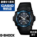 【レビュー投稿でノベルティ進呈5/31まで】AWG-100 M100 SERIES AWG-M100A-1AJF CASIO カシオ G-SHOCK Gショック ジーショック 時計 腕時計