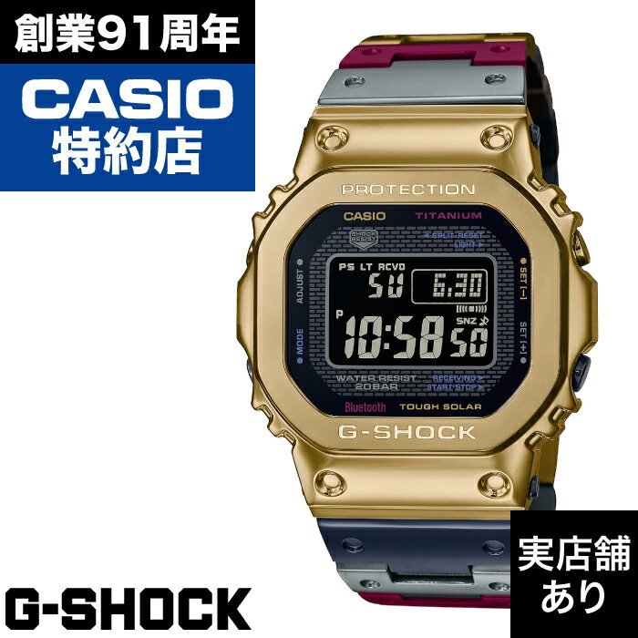 【レビュー投稿でノベルティ進呈5/31まで】GMW-B5000 SERIES GMW-B5000TR-9JR CASIO カシオ G-SHOCK Gショック ジーショック 時計 腕時計