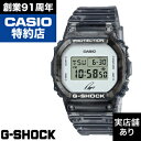 【レビュー投稿でノベルティ進呈5/31まで】石川遼 SIGNATURE MODEL 5600 SERIES DW-5600RI22-1JR CASIO カシオ G-SHOCK Gショック ジー..