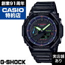 yr[eŃmxeBi5/31܂Łz2100 Series GA-2100RGB-1AJF CASIO JVI G-SHOCK GVbN W[VbN v rv