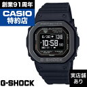 【ポイント10倍!楽天お買い物マラソン6/22(日)21:00~6/27(金)1:59】5600 SERIES DW-H5600MB-1JR CASIO カシオ G-SHOCK Gショック ジーショック 時計 腕時計