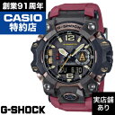 【ポイント10倍!楽天スーパーセール6/4(水)20:00〜6/11(水)1:59】MUDMASTER GWG-B1000-1A4JF CASIO カシオ G-SHOCK Gショック ジーショック 時計 腕時計(2)