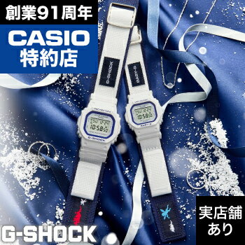 【レビュー投稿でノベルティ進呈6/30まで】G Presents Lover's Collection LOV-23A-7JR CASIO カシオ G-SHOCK Gショック ジーショック 時計 腕時計