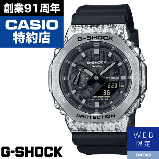 【ポイント10倍!楽天お買い物マラソン7/19(土)20:00〜7/26(土)1:59】【WEB限定】2100 Series GM-2100GC-1AJF CASIO カシオ G-SHOCK Gショック ジーショック 時計 腕時計 【ポイント10倍!楽天お買い物マラソン7/19(土)20:00〜7/26(土)1:59】【WEB限定】2100 Series GM-2100GC-1AJF CASIO カシオ G-SHOCK Gショック ジーショック 時計 腕時計
